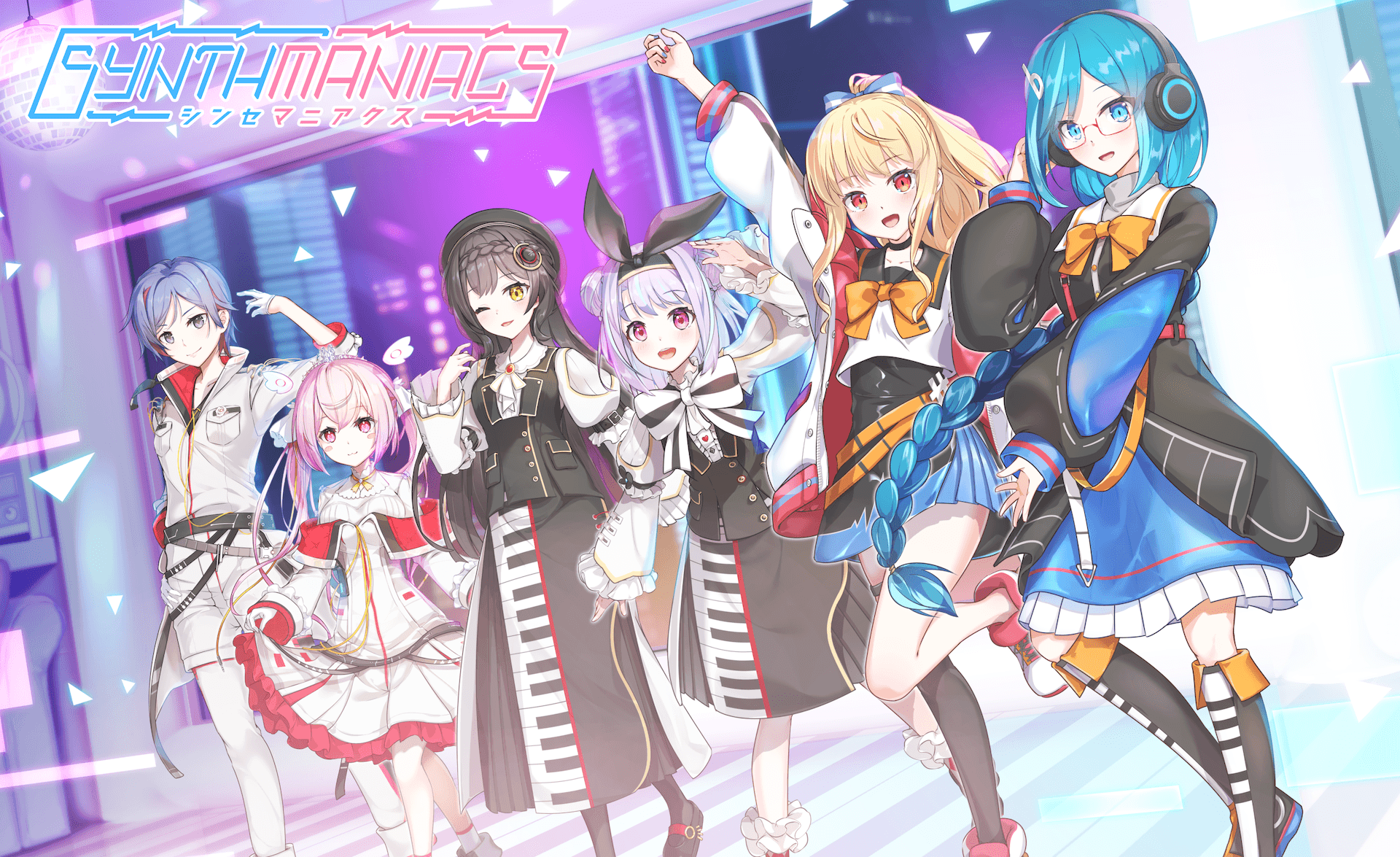 ゲストに「SYNTHMANIACS」から刻美りずむさん＆符洛院カナデさん＆天空乃ヒビキさん、さらに東山奈央さんが登場！エジソン9月26日