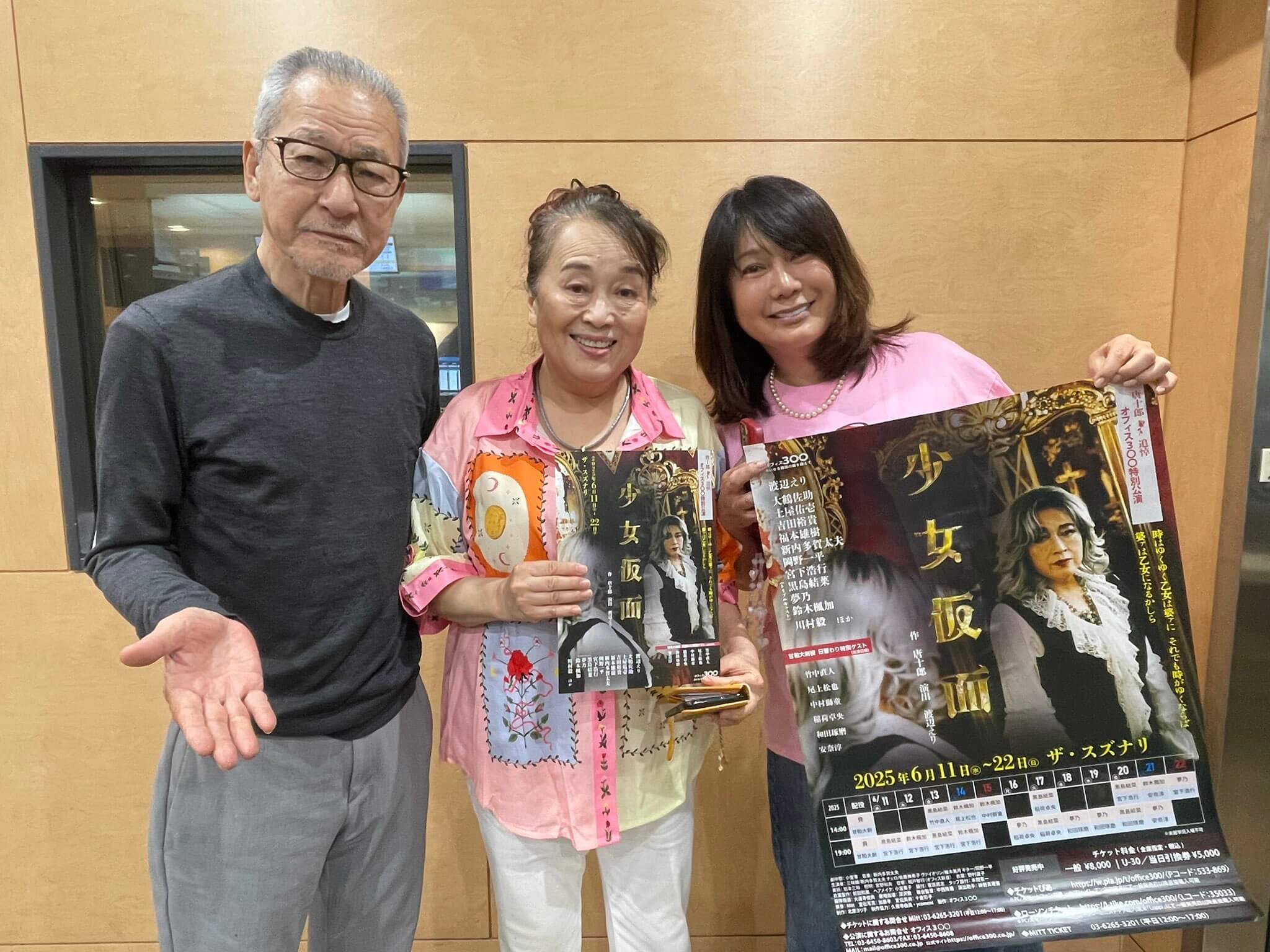 渡辺えり、50年以上の演劇経験、20代の大竹まこととの思い出を語る 渡辺えり、50年以上の演劇経験、20代の大竹まこととの思い出を語る