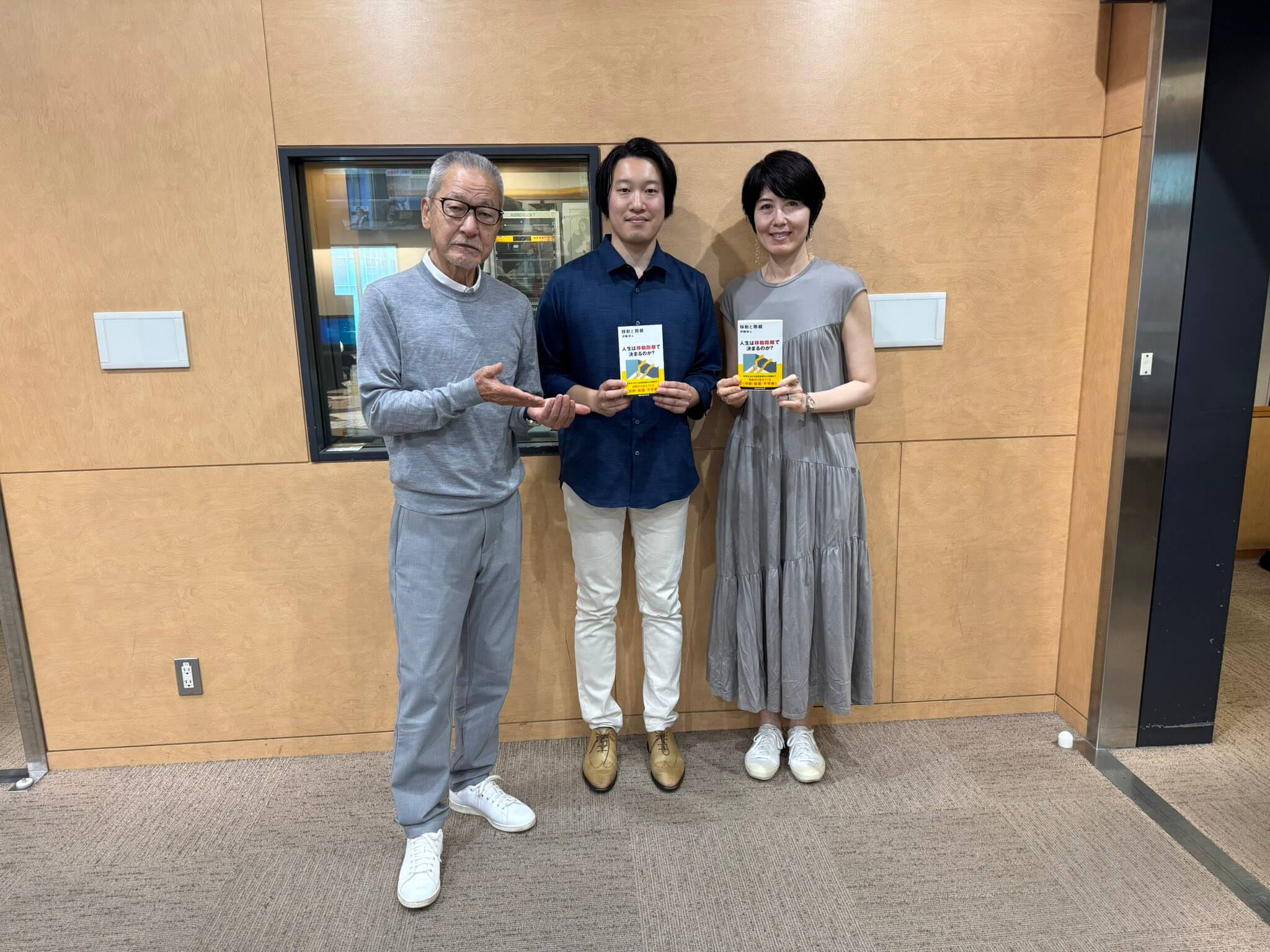移動と社会的地位の関係 移動と社会的地位の関係