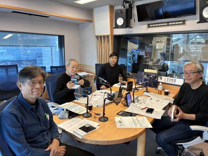 リニア中央新幹線は問題多し。近隣住民は騒音も不安