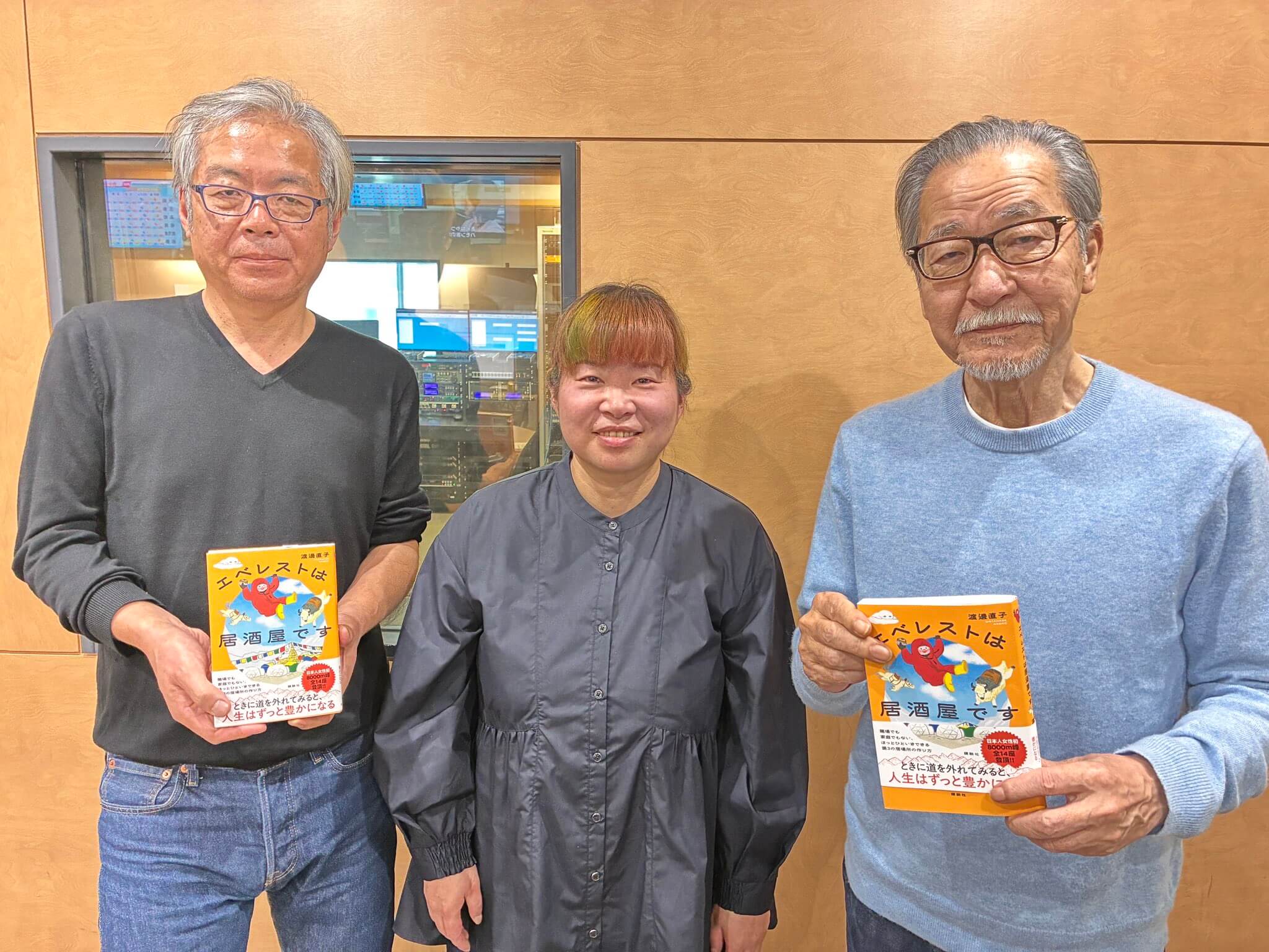 著書『エベレストは居酒屋です』を発売。8000メートル峰を楽しむ現役看護師