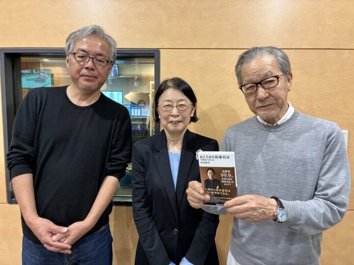 「郵便不正事件」の経験から語る、事実がないのに犯罪者扱いされる恐ろしさ