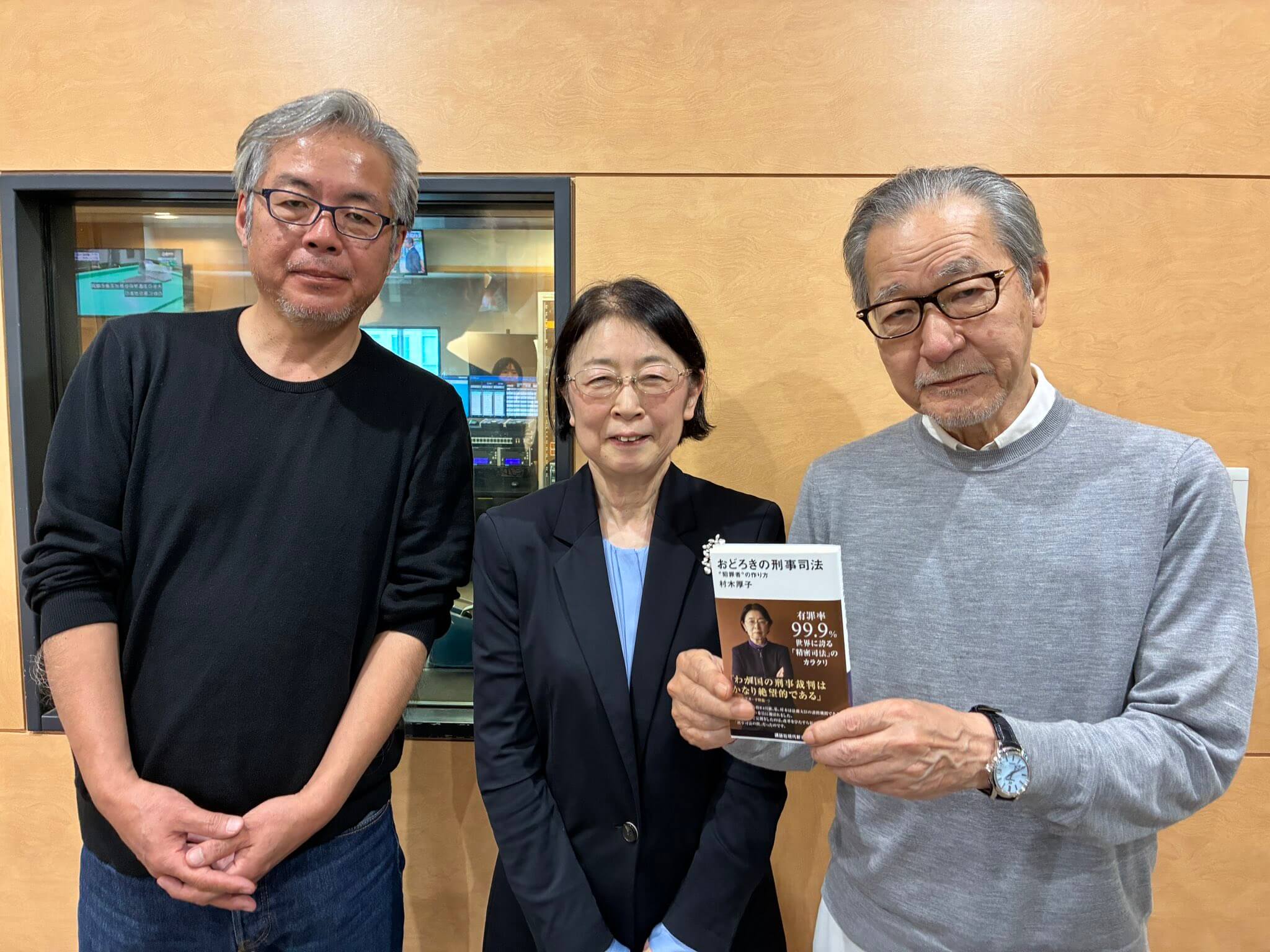 「郵便不正事件」の経験から語る、事実がないのに犯罪者扱いされる恐ろしさ