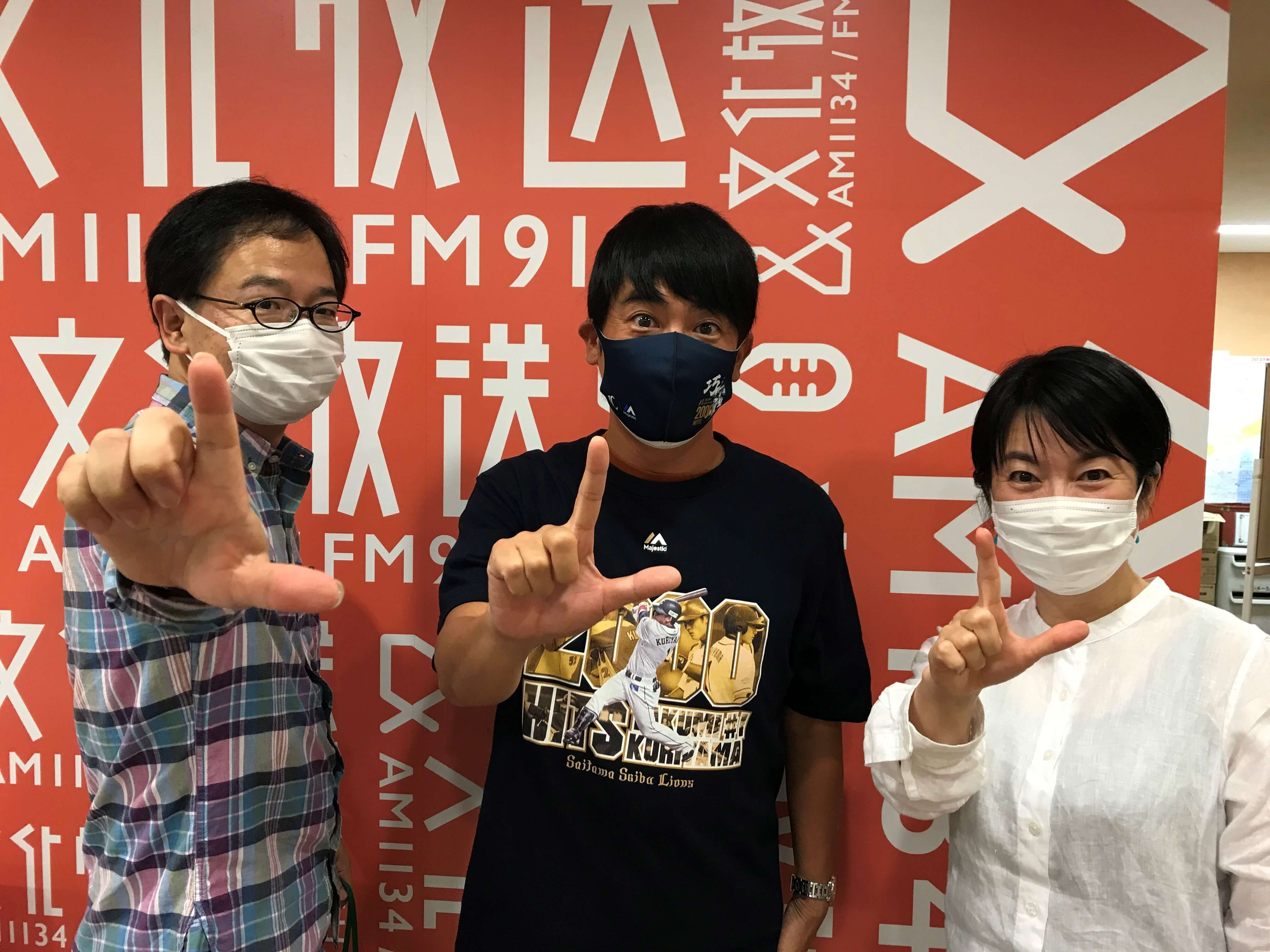 スポーツ居酒屋 獅子 9月21日 堀口文宏さんをお迎えして3時間営業 文化放送 スポーツ居酒屋 獅子 9月21日 堀口文宏さんをお迎えして3時間営業 文化放送