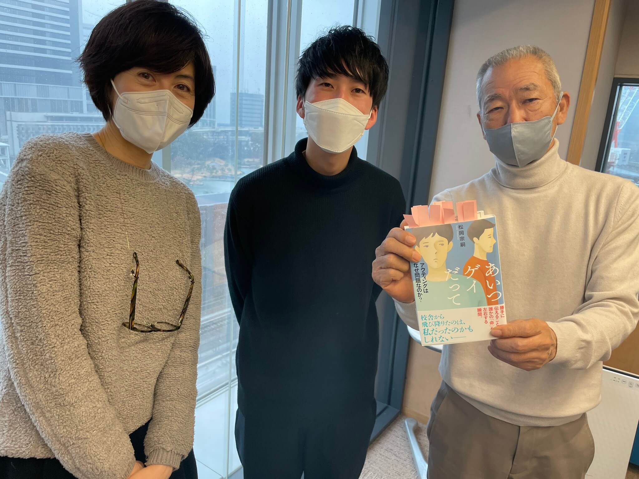 「あいつゲイなんだって」LGBTのアウティングはなぜ問題なのか？ ライター・松岡宗嗣が語る、根本的な解決方法とは