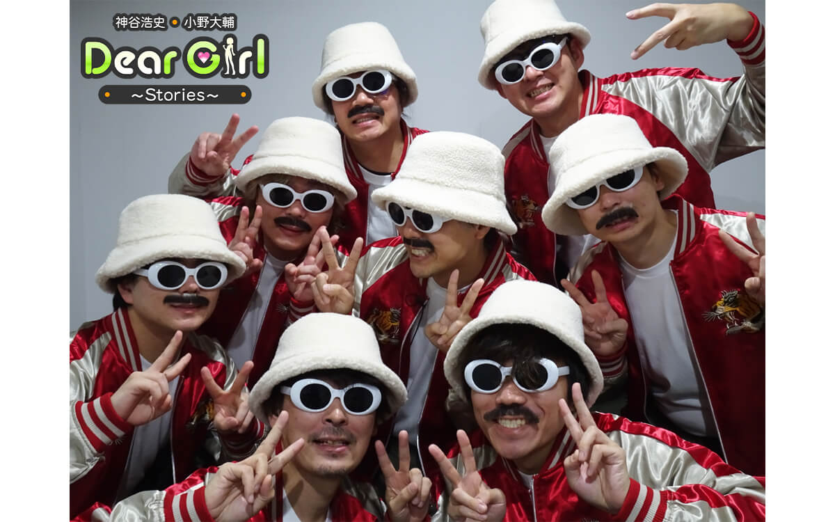 10/25（土）のDGSは毎年恒例ハロウィン企画をお届け！【神谷浩史・小野大輔のDear Girl〜Stories〜】