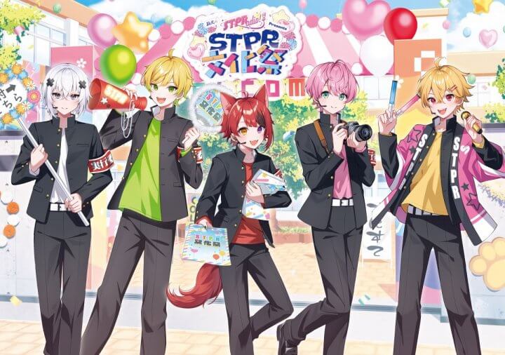 すとぷり・莉犬の冠番組イベント第2弾 開催決定！「莉犬のSTPRadio! Presents STPR文化祭」 STPRファミリーから豪華ゲスト！ 9/20（日）東京ガーデンシアター