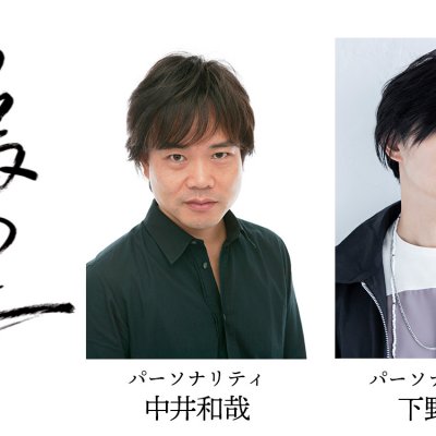 早見沙織の ふり～すたいる♪ | 文化放送