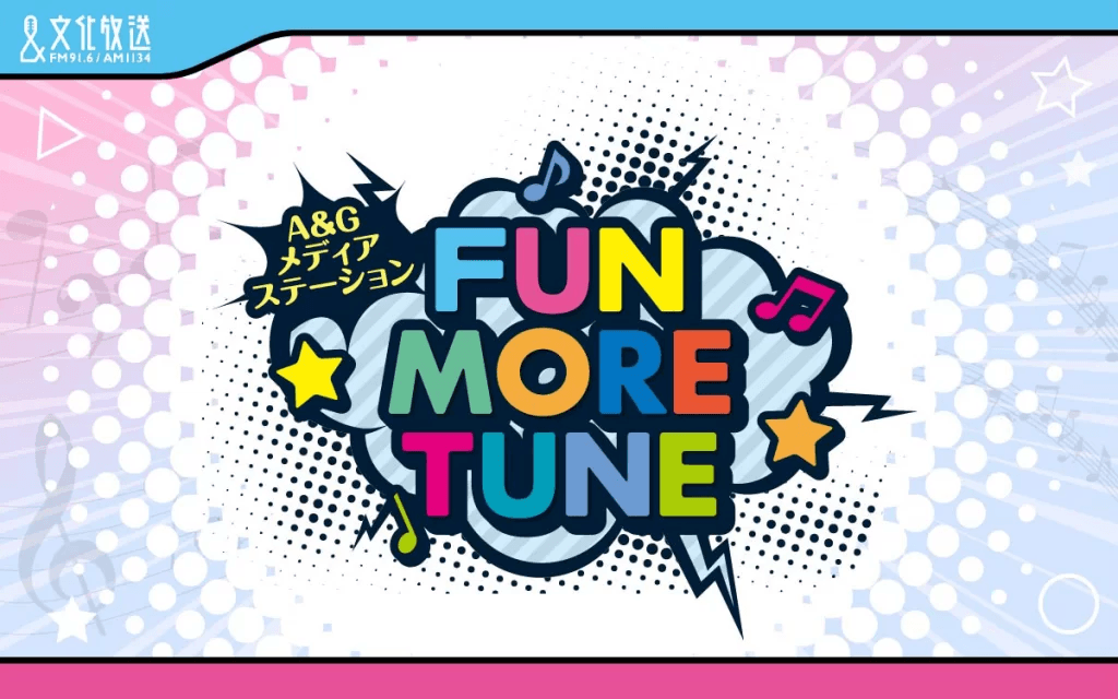 『A&Gメディアステーション FUN MORE TUNE』SMBCグループ自然体験イベントコラボ  8/29（土）・30（日）渋谷モディにて開催