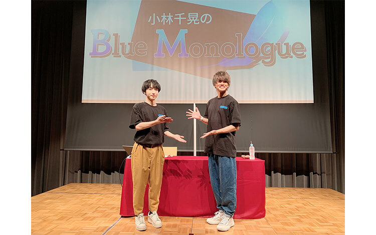 小林千晃、八代拓を戦隊モノでたとえると何色担当？～10月14日「小林千晃のBlue Monologue」