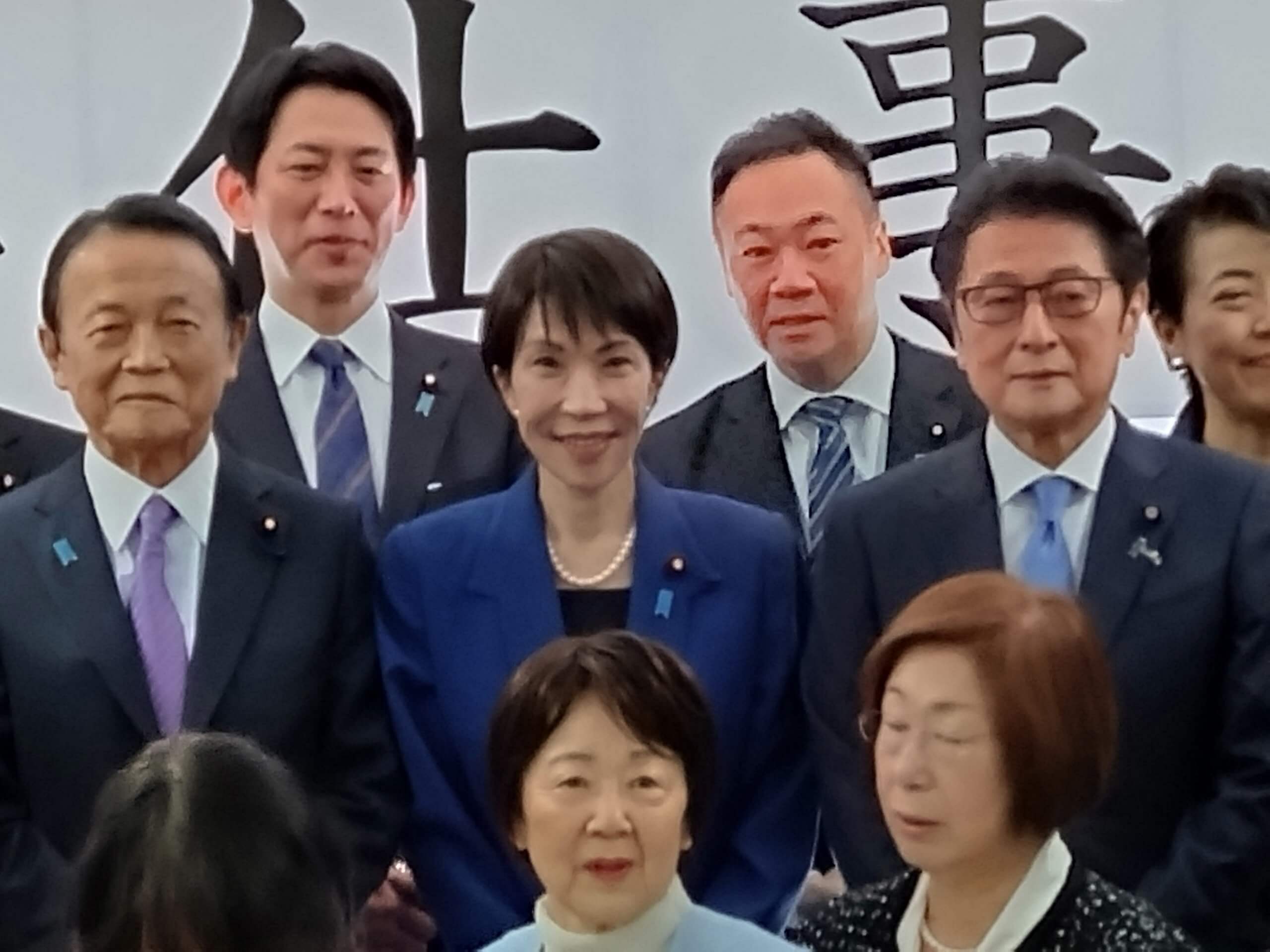 「高市政権、2026年は箱根の山のぼりが焦点」