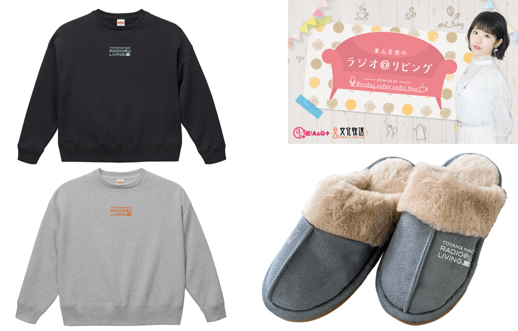 東山奈央 ストラップ まとめうり ツアーグッズだぜ！！ | 東山奈央オフィシャルブログ Powered by Ameba