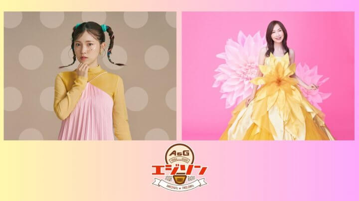 ゲストに石原夏織さん、森口博子さんが登場！エジソン3月14日