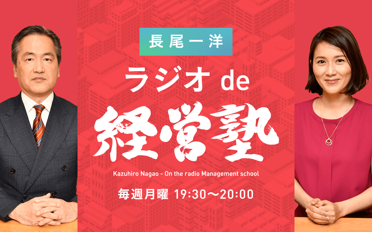 皆さんのご相談求ム！「SFA？」「DX？」「経営パーパス？」