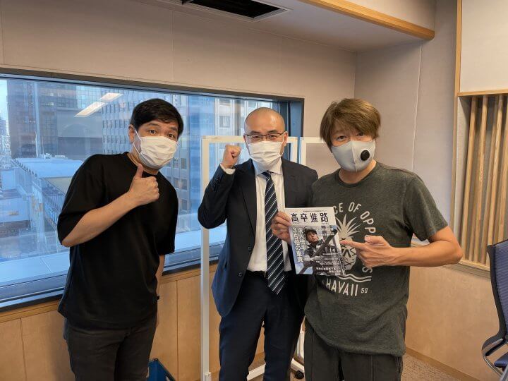 近藤真彦RADIO GARAGE ゲスト：NPO法人 進路指導 代表 澤田晃宏さん