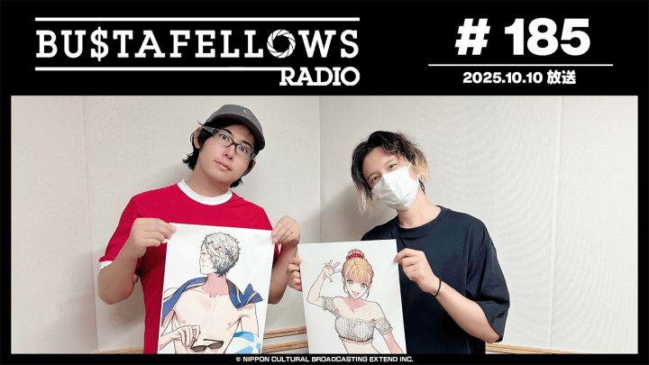 バスタフェレディオ #185 | #KENNさんが大人気アイドルのために洗濯機でブロッコリー解凍…？（2025年10月10日配信）