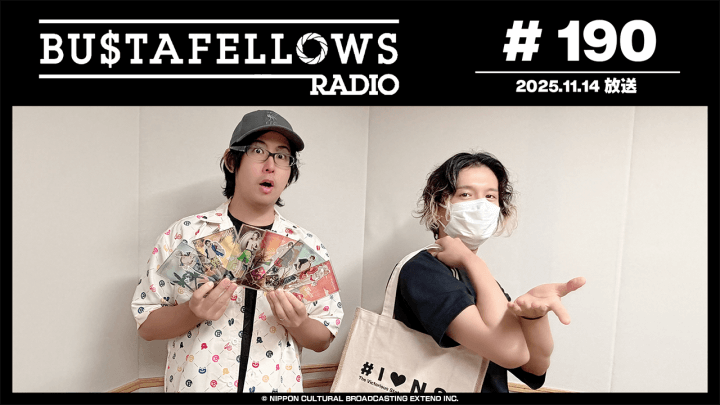 バスタフェレディオ #190 | #KENN さんが初めてタイに行った話（2025年11月14日配信）