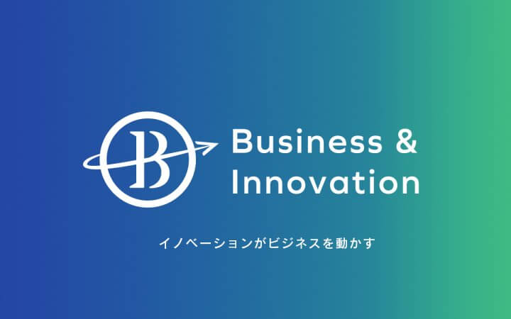 文化放送発・経済&ビジネス系コンテンツサイト「Business & Innovation」がオープン！『浜松町Innovation Culture Cafe』『笠井信輔のBUSINESS FRONTIERS』などの記事を発信