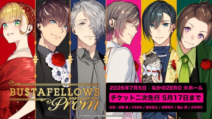 「BUSTAFELLOWS PROM」初の単独イベント・チケット二次先行は5月2日（土）から受付開始！！