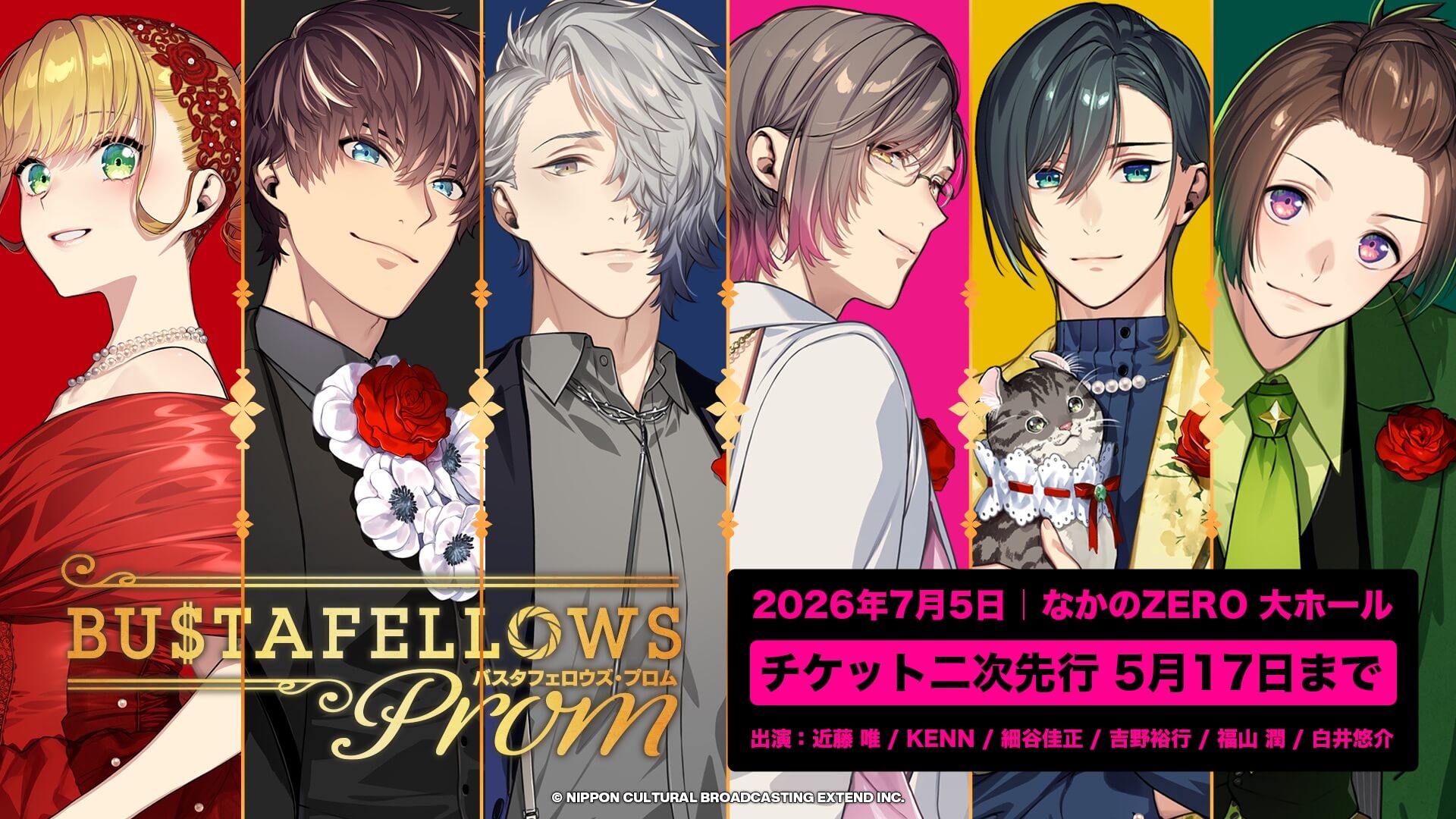 「BUSTAFELLOWS PROM」初の単独イベント・チケット二次先行は5月2日（土）から受付開始！！