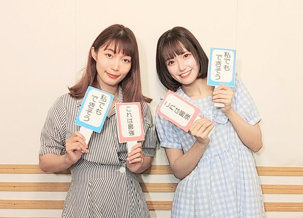 Star☆Shiμ'ne!!!のザキャッチ】ゲストに清水彩香さんがいらっしゃい