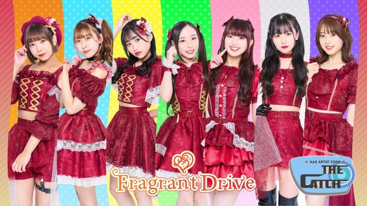 Fragrant DriveのTHE CATCH７月３１日（月）メールテーマは『自分だけ！？』