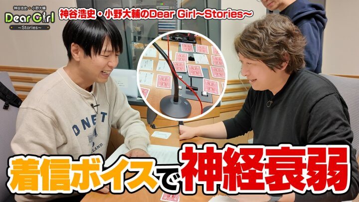 番組考案オリジナルゲーム「音神経衰弱」やってみた