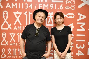 玉川美沙 文化放送