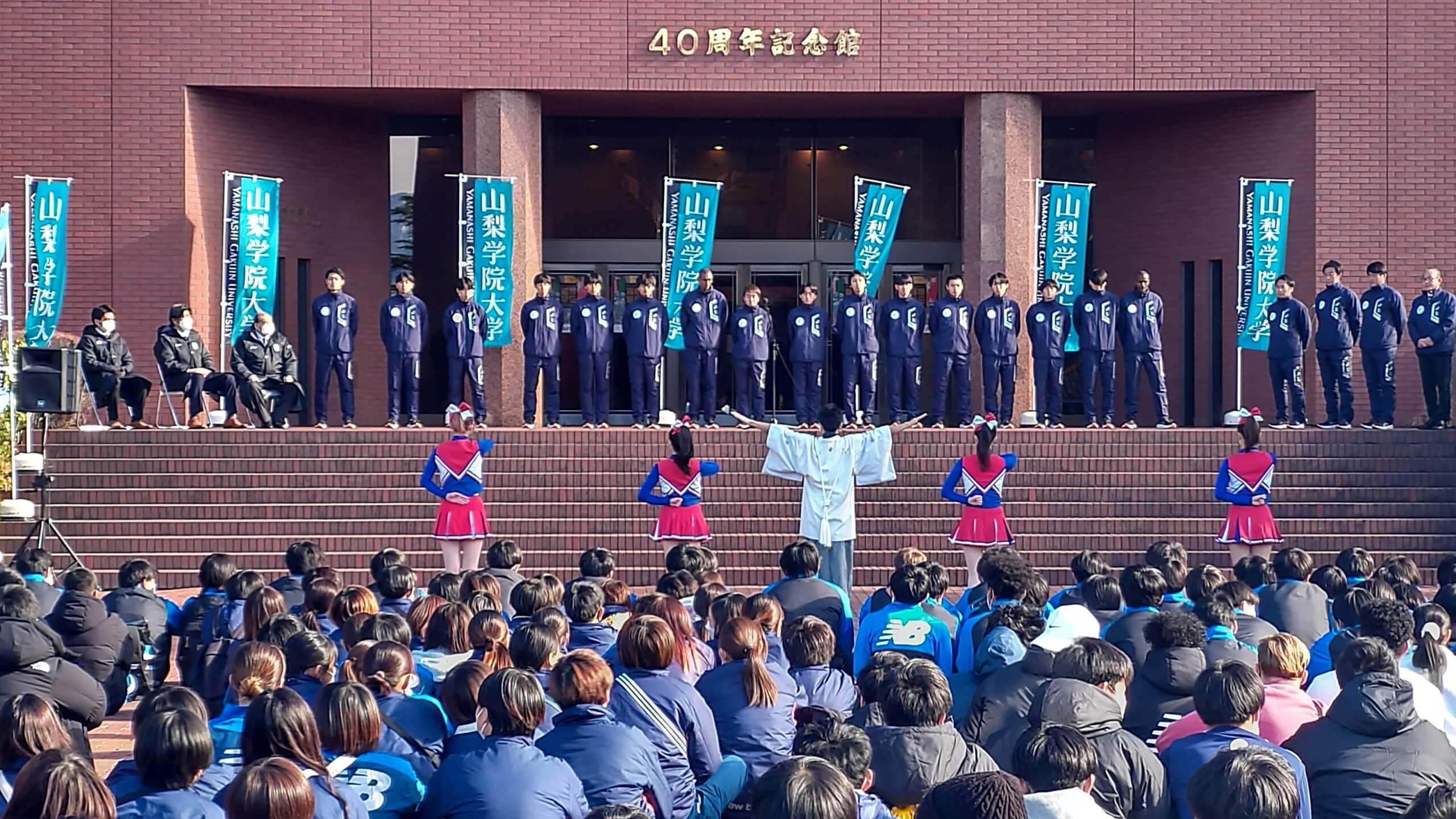 箱根駅伝　山梨学院大学　「タスキ　is  Heavy！」