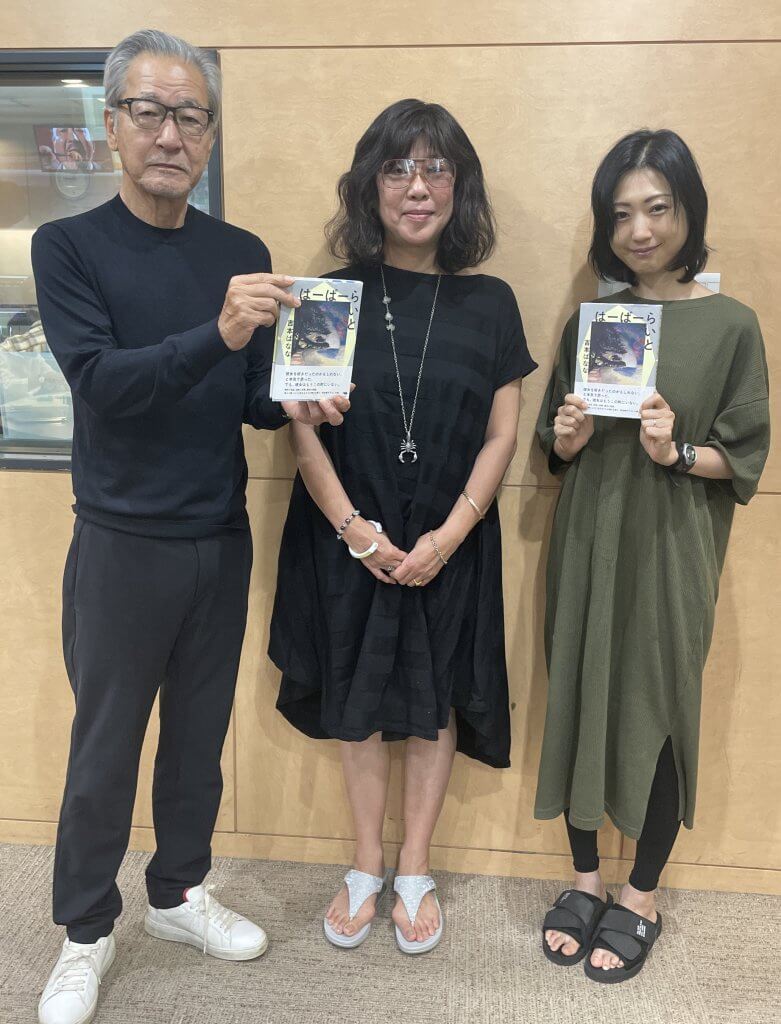公の場での発言・インタビュー報道記録