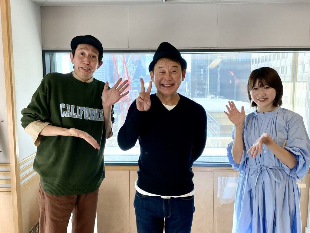 RCC横山雄二がラジオを「楽しい空間」にするために心がけていることと