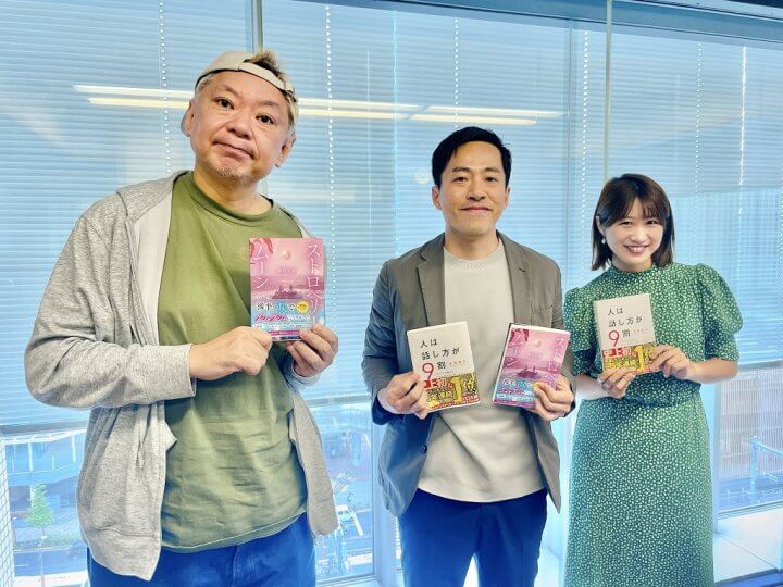 ベストセラー『人は話し方が9割』の担当編集者が語る「本を読まない人が読める本」の作り方