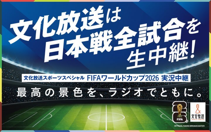 【サッカーW杯コラム】スウェーデン戦プレビュー