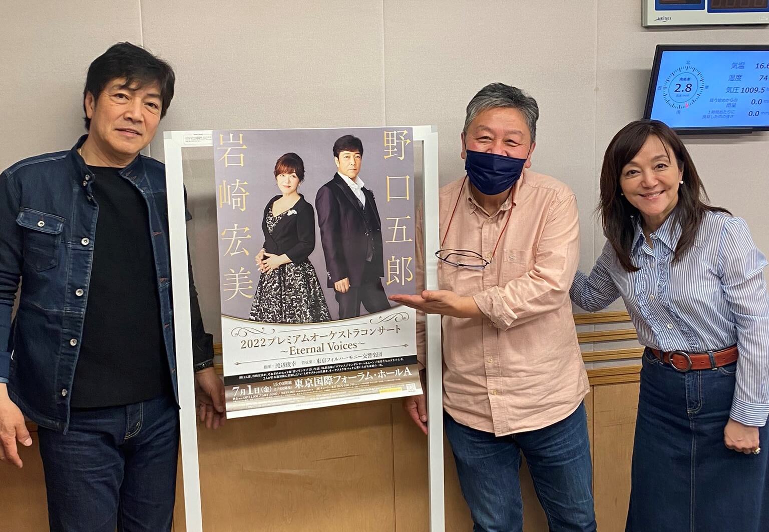 野口五郎＆岩崎宏美ダブルゲスト！デビュー間もない宏美に五郎が「足組むな」厳しい言葉のワケを初めて語る