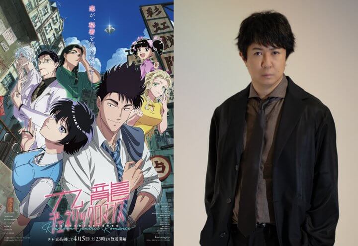 杉田智和「楔です」『九龍ジェネリックロマンス』に込めた想い！