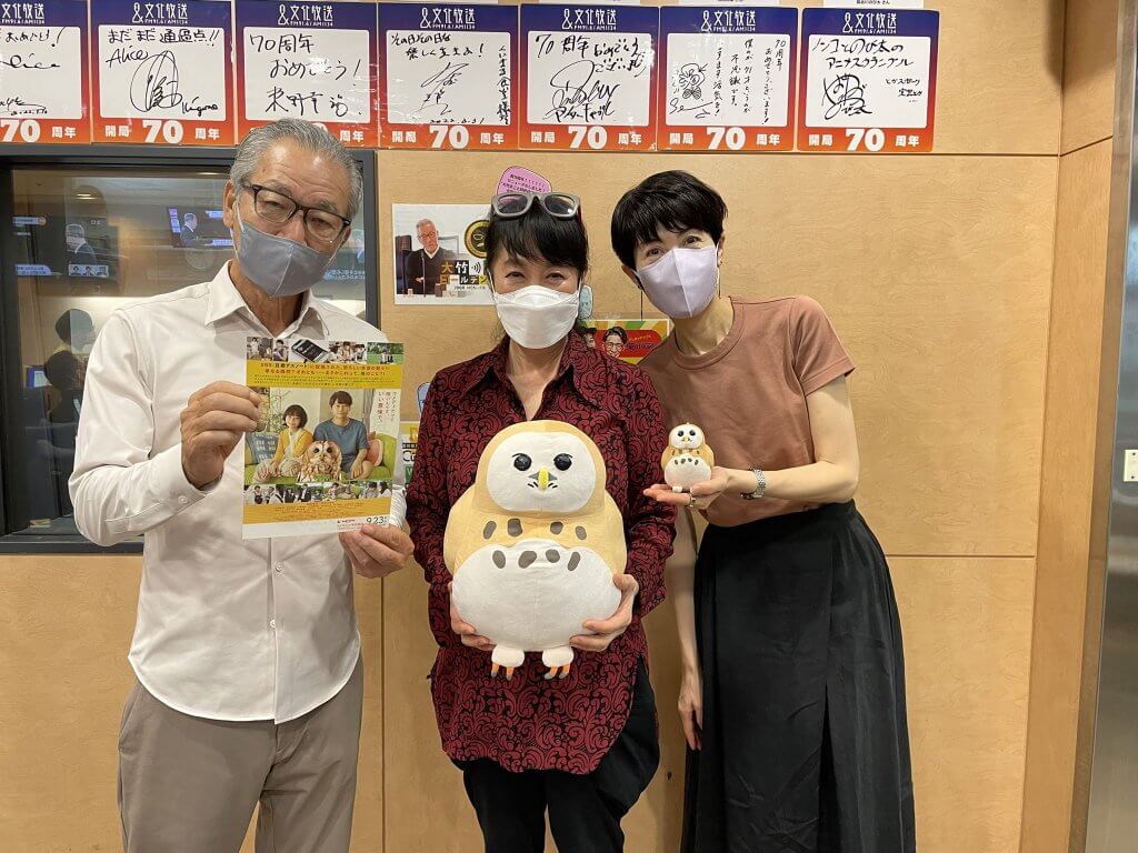 余貴美子「50歳過ぎて結婚しました」 | 文化放送