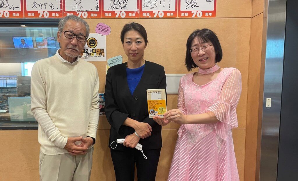 「よく当選しましたね？」大竹も驚き！杉並区初の女性区長・岸本聡子さんが一番キツかった選挙活動とは？ | 文化放送