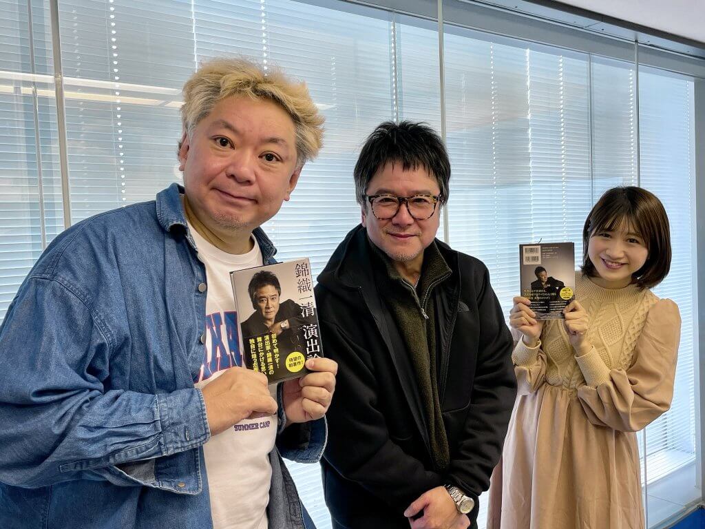 錦織一清が語る少年隊名曲秘話 | 文化放送