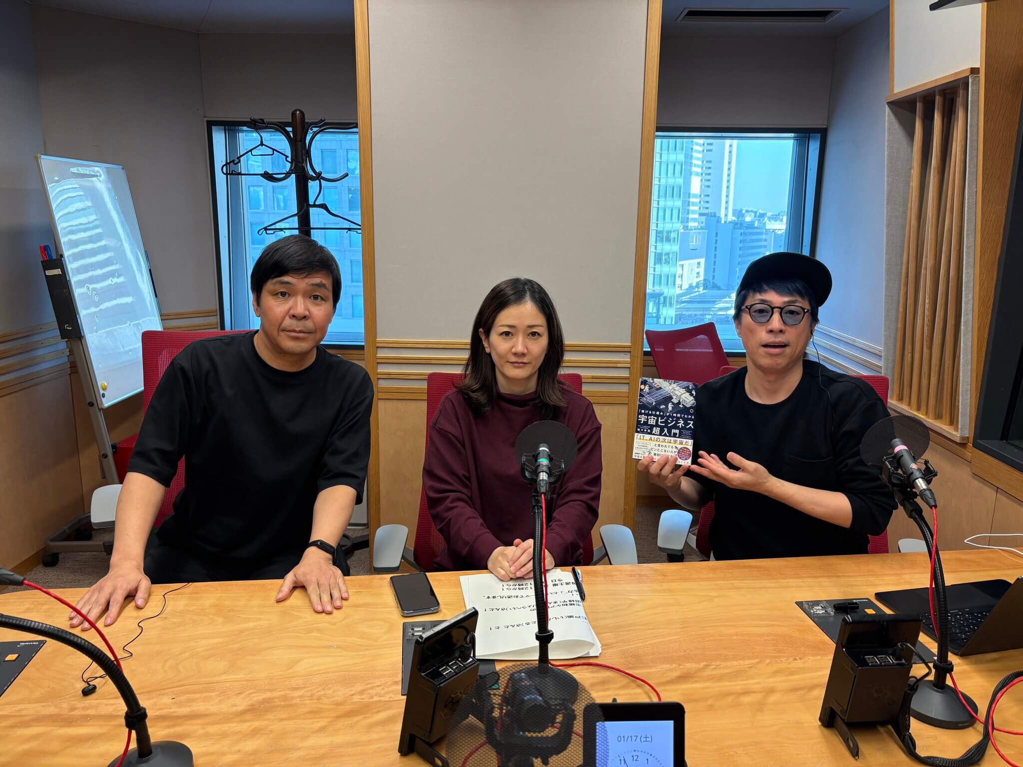 1月17日（土）佐々木亮さんと「宇宙ビジネス」について。ニュースは古谷経衡さんと