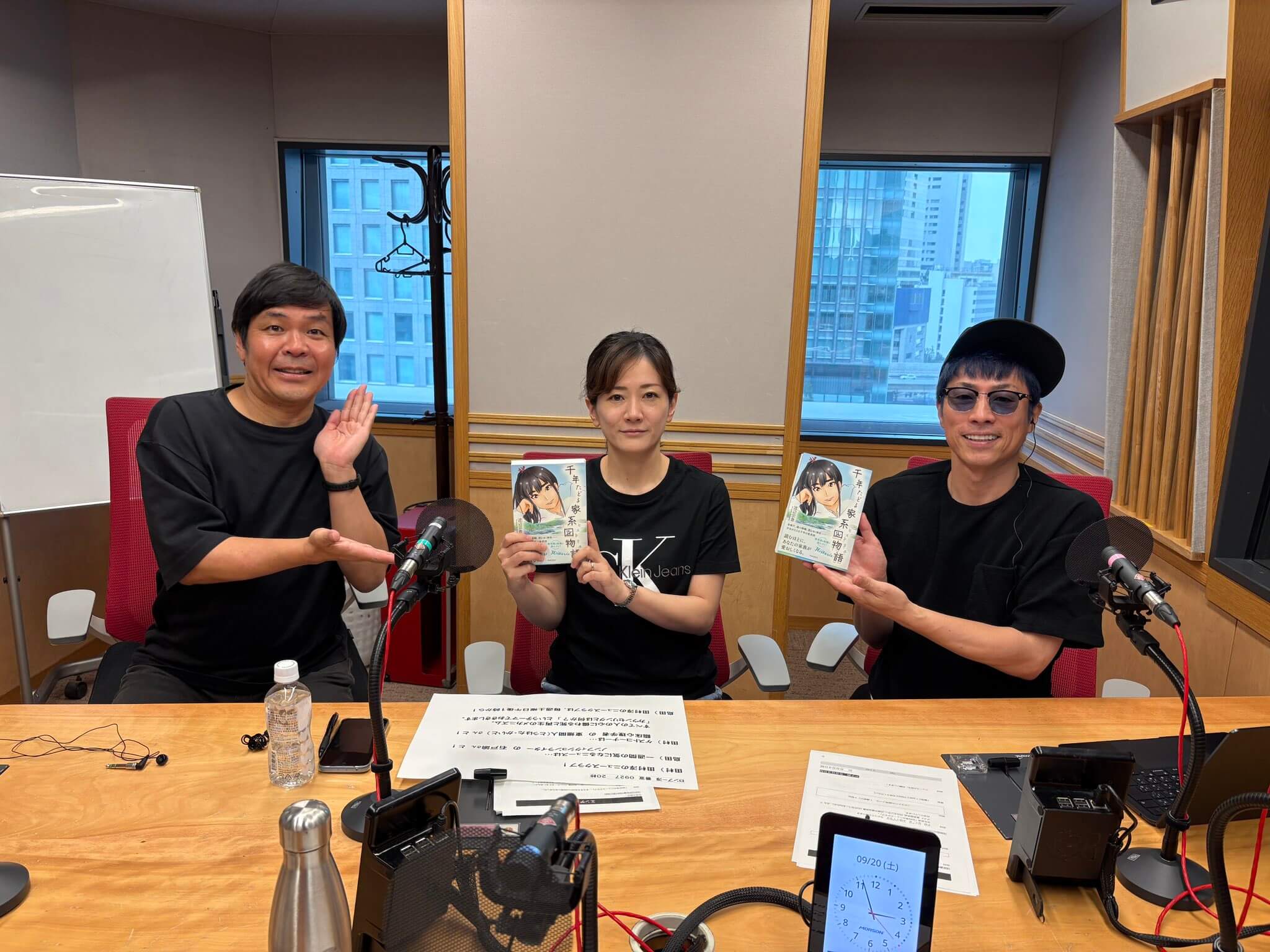 9月20日（土）「家系図の作り方って？」木村草太さん、渡辺宗貴さんにお越しいただきました！