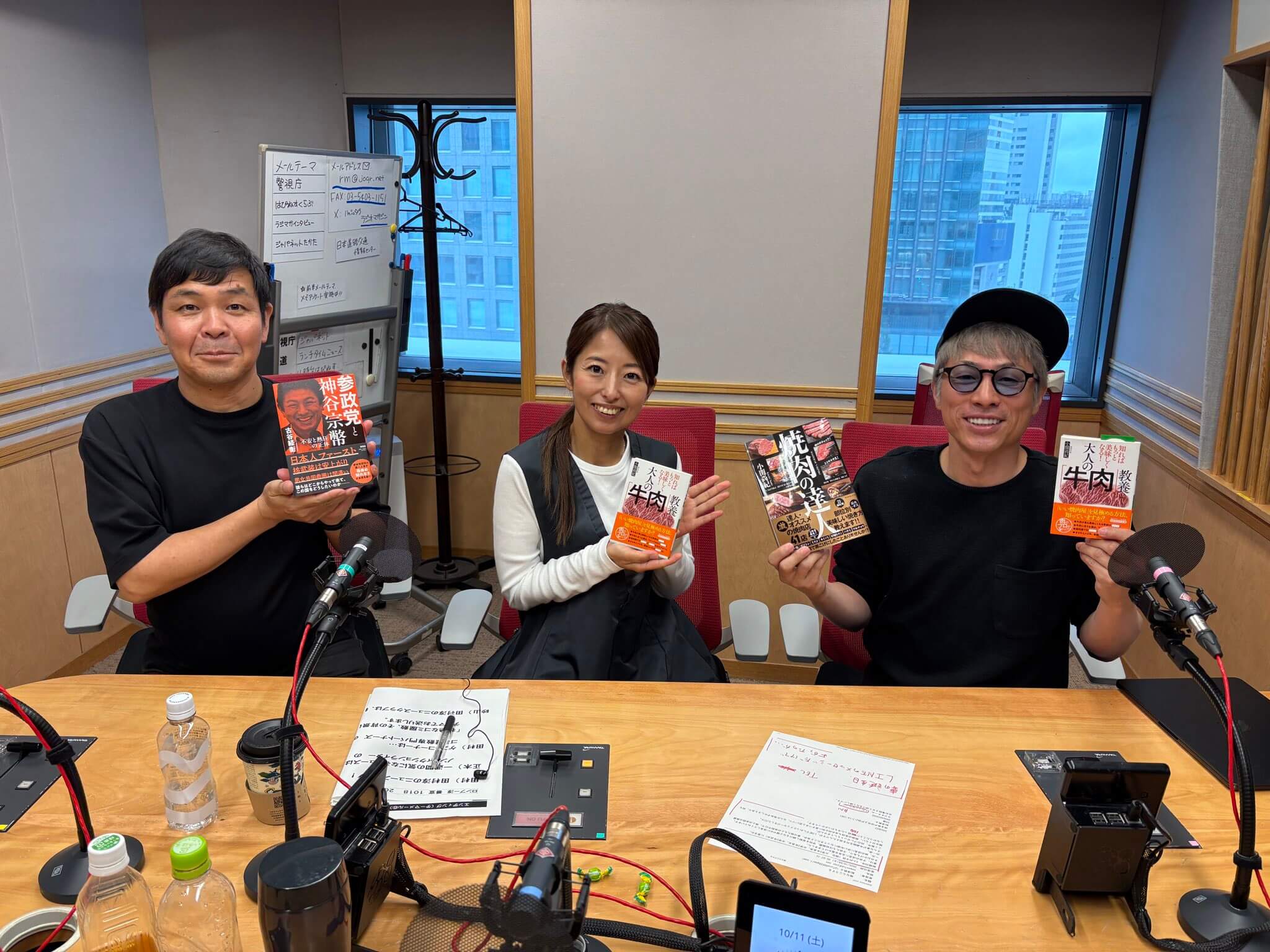10月11日(土)小関尚紀さんと「大人の牛肉教養」!ニュースは古谷経衡さんと! 10月11日(土)小関尚紀さんと「大人の牛肉教養」!ニュースは古谷経衡さんと!