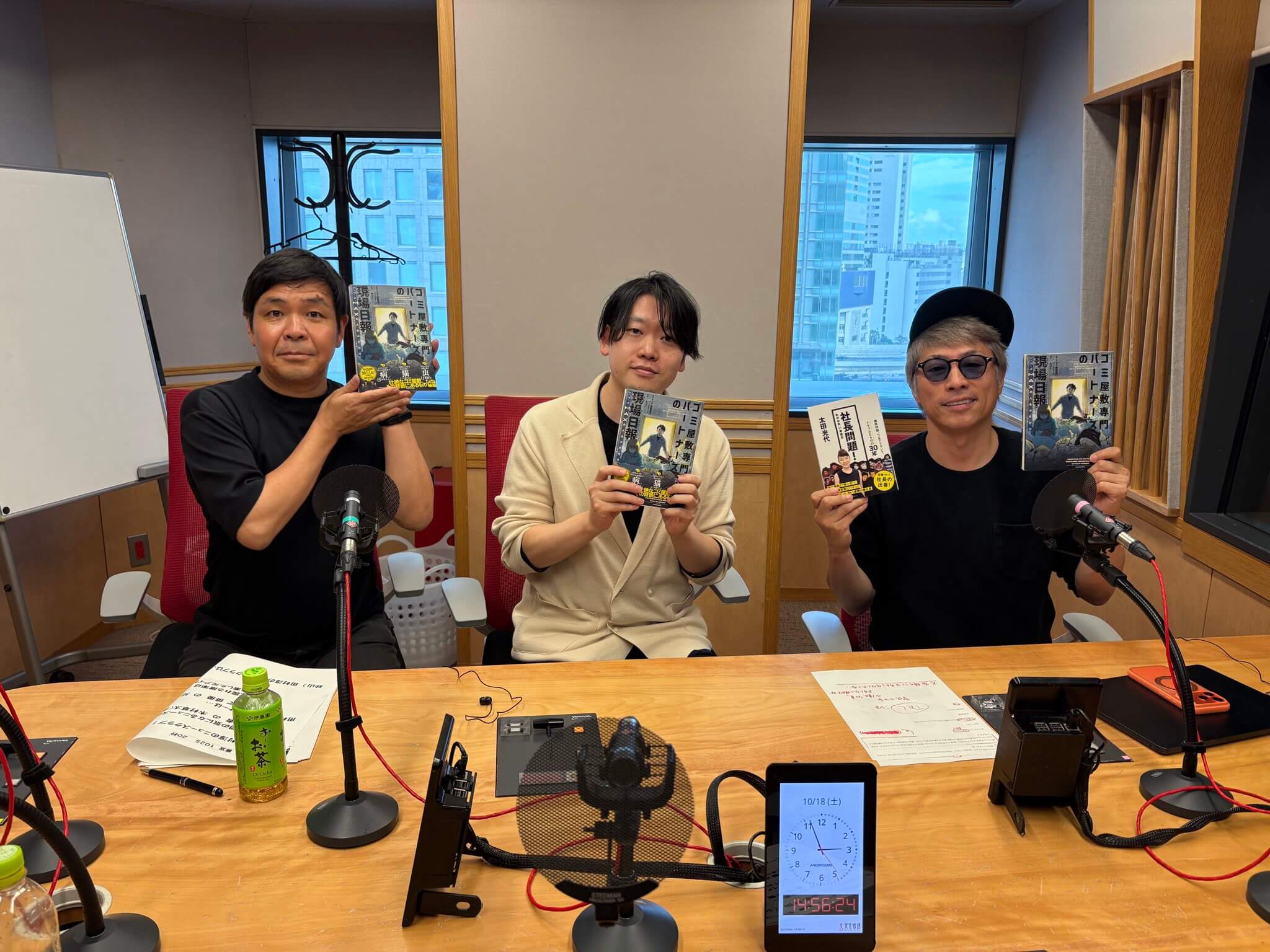 10月18日(土)ゴミ屋敷専門パートナーズ・石田毅さんと!ニュースは石戸諭さんと! 10月18日(土)ゴミ屋敷専門パートナーズ・石田毅さんと!ニュースは石戸諭さんと!