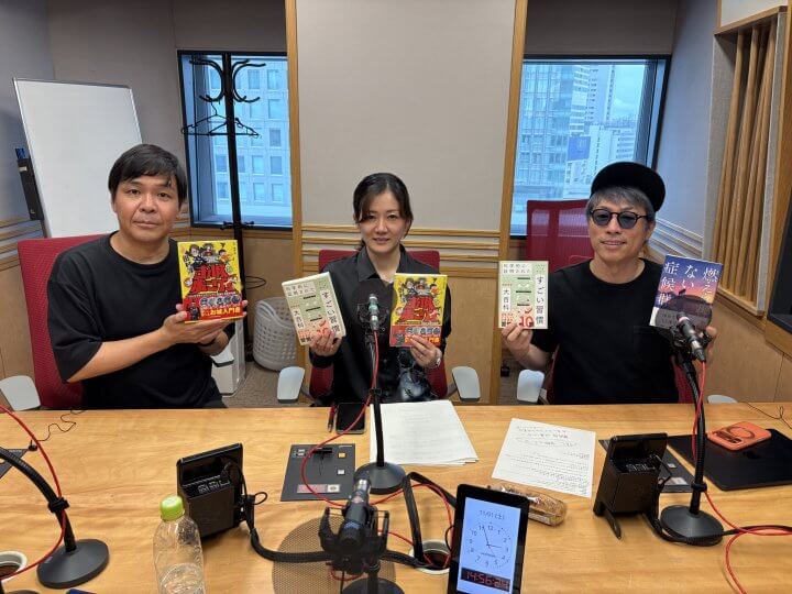 11月1日（土）堀田秀吾さんと「すごい習慣づくり」について！ニュースは永濱利廣さんと！