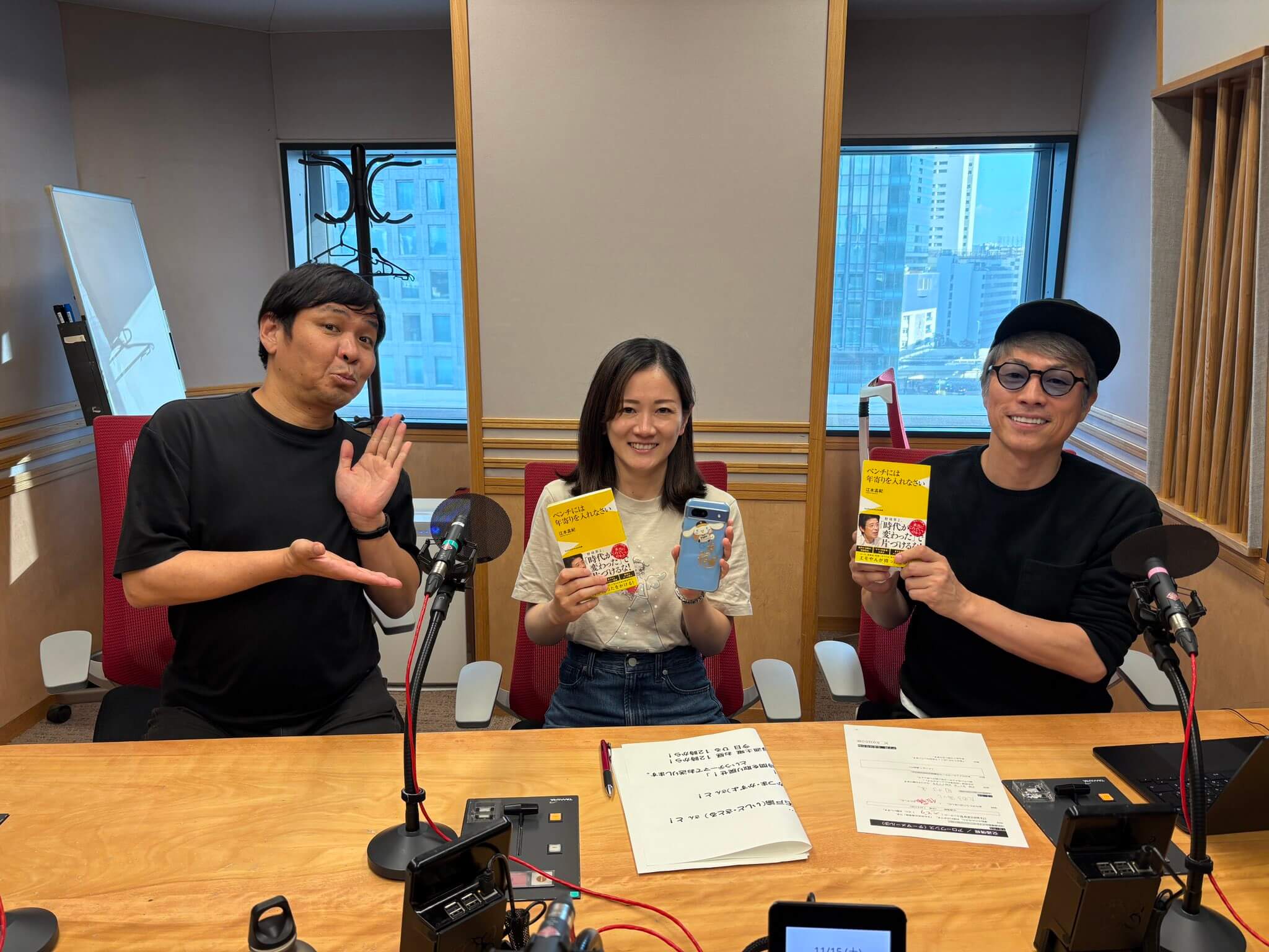 11月15日（土）江本孟紀さんと「これからのプロ野球」について！ニュースは小原ブラスさんと！