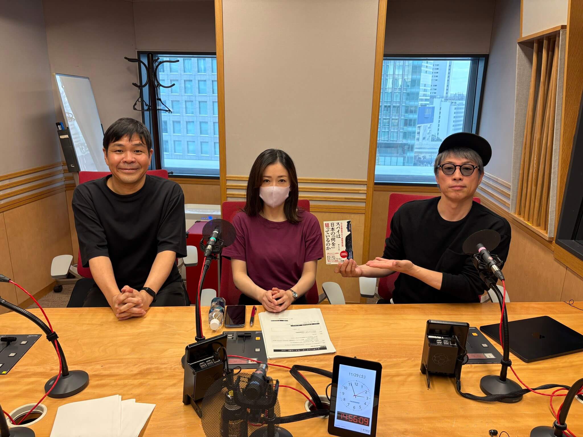 11月29日（土）勝丸円覚さんと「スパイは日本の何を狙っているのか」ニュースは木村草太さんと！