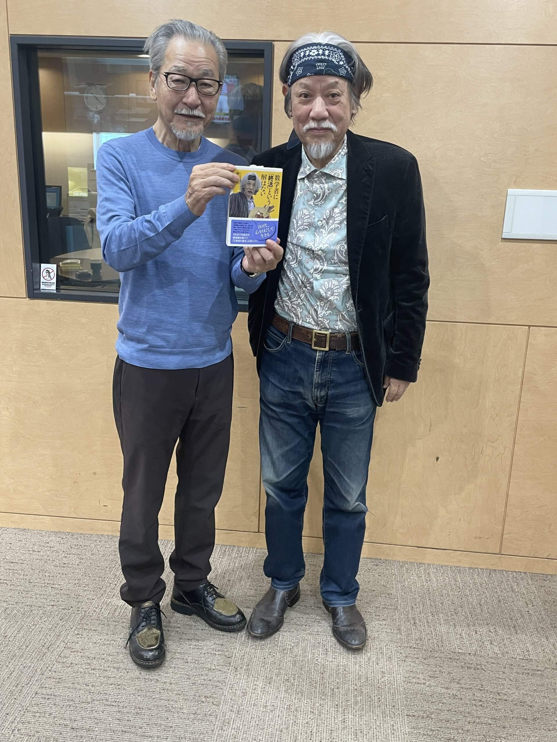 数学者・秋山仁、80歳間近も「これからが人生」。その姿勢に大竹まことも感嘆の声