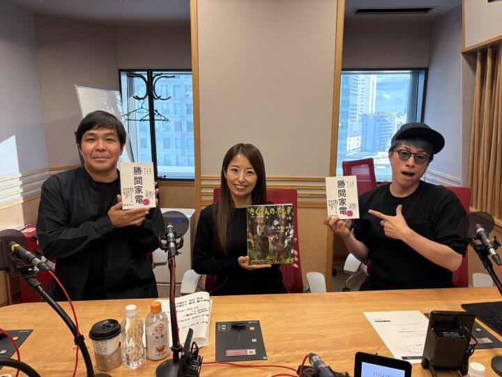 11月22日（土）勝間和代さんと「家電を使い倒して、自分の時間を取り戻せ！」ニュースは石戸諭さんと！