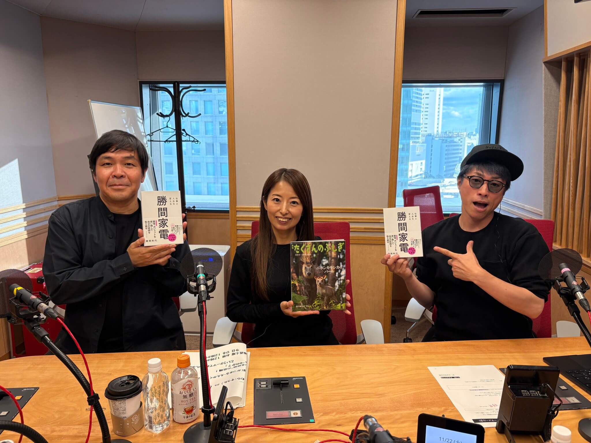 11月22日（土）勝間和代さんと「家電を使い倒して、自分の時間を取り戻せ！」ニュースは石戸諭さんと！