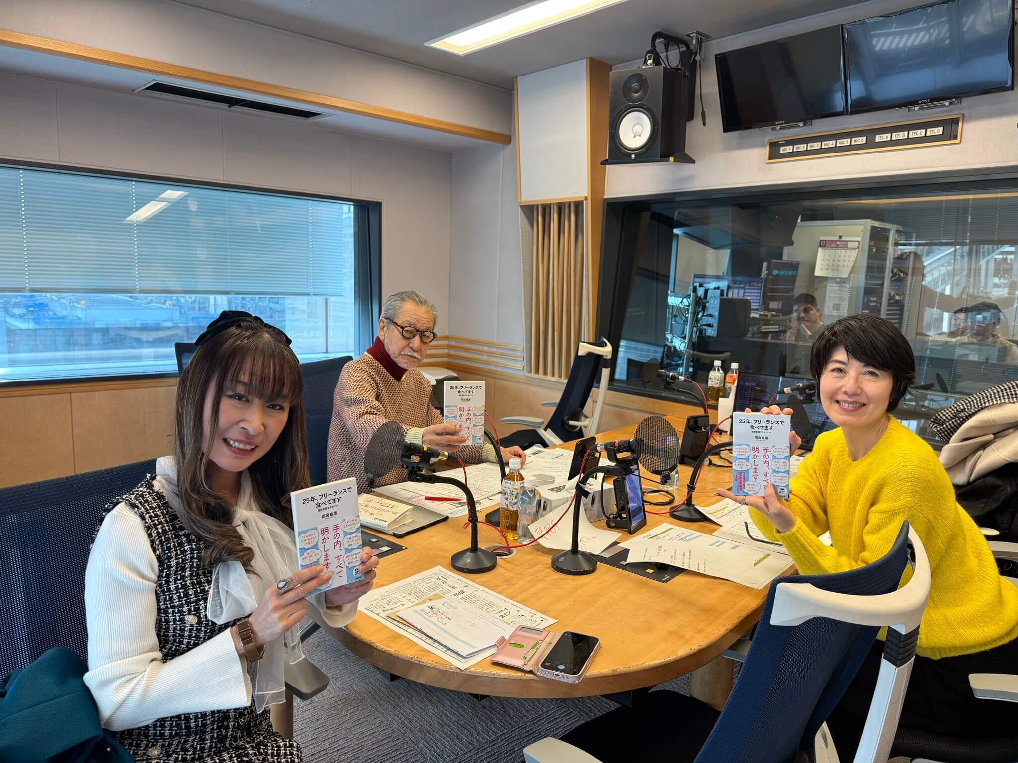 雨宮処凛「フリーランスで25年やってこれたワケ」