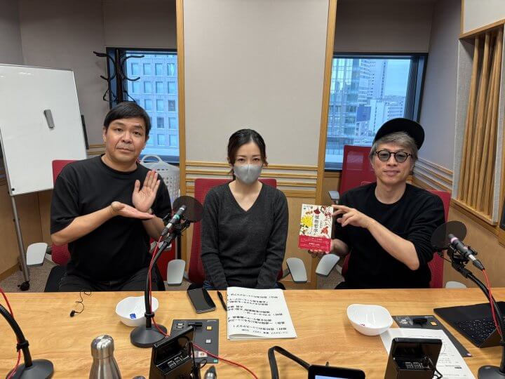 12月13日（土）園芸家・川原伸晃さんと「自然と人のより良い付き合い方」ニュースは速水健朗さんと！